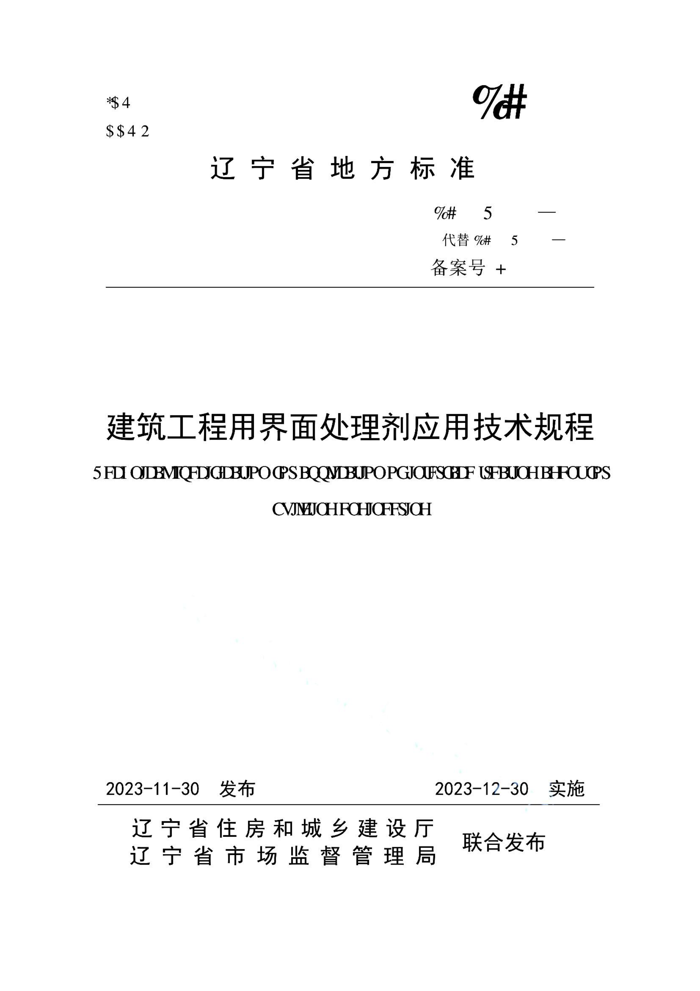 资源详情图